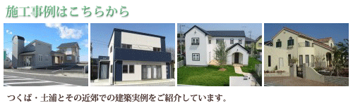 jitsurei_banner